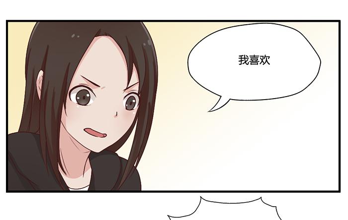 躲藏-第32话