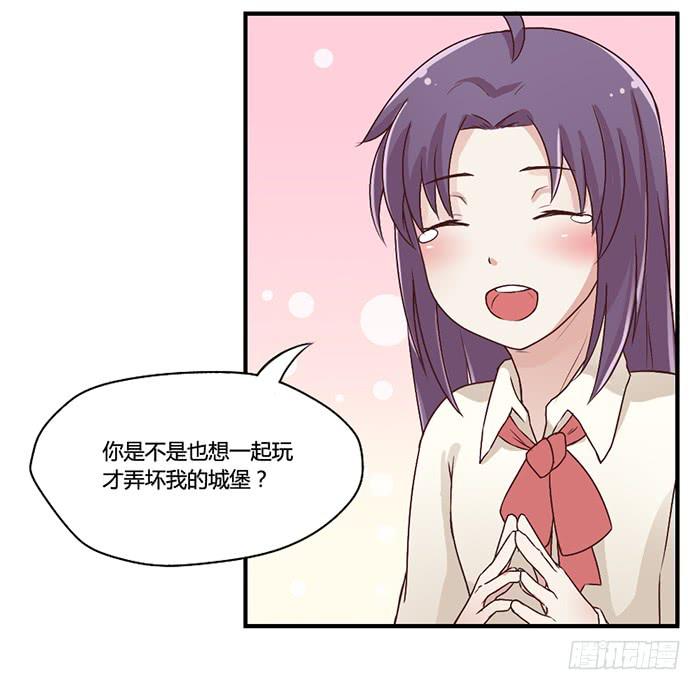 躲藏-第32话