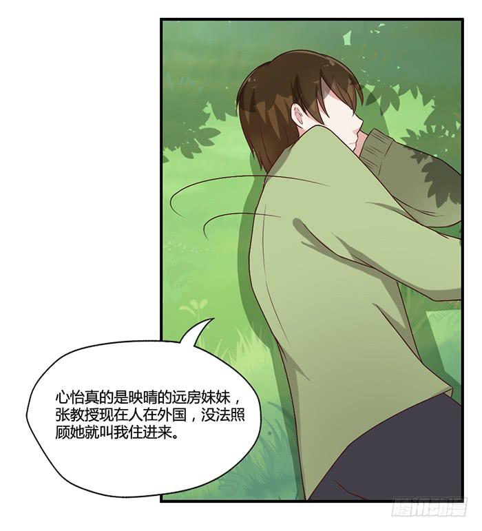 入住（下）-第34话