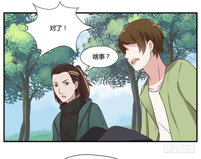 入住（下）-第34话