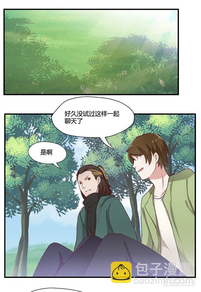 入住（下）-第34话