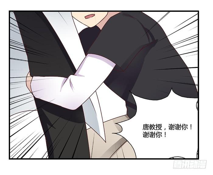 入住（下）-第34话