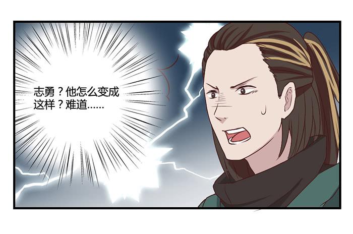 入住（下）-第34话