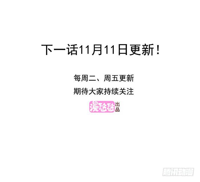 入住（下）-第34话