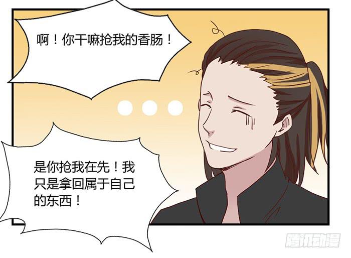 梦想-第36话