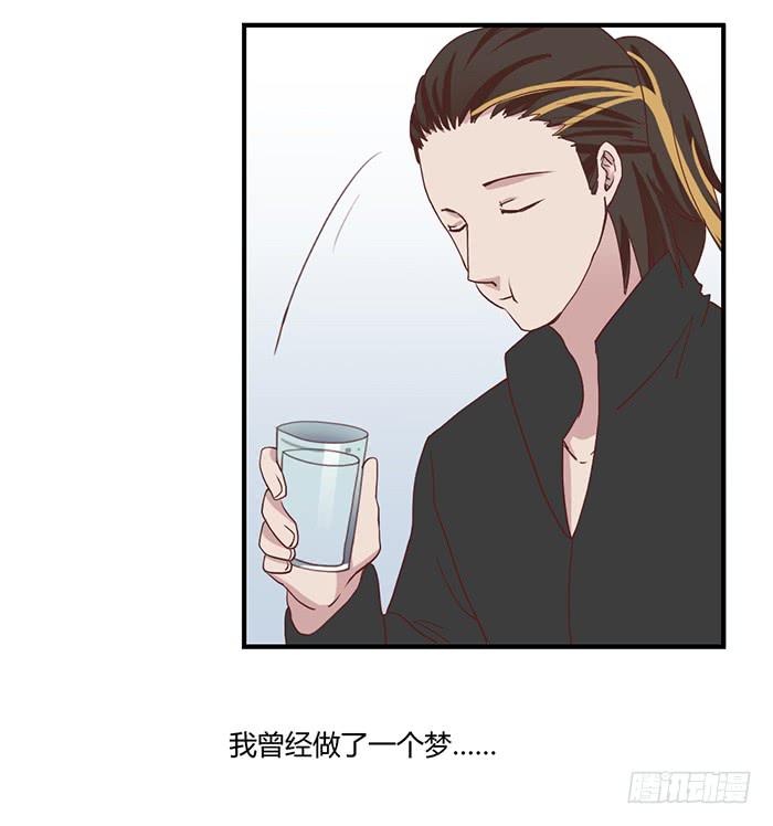 梦想-第36话