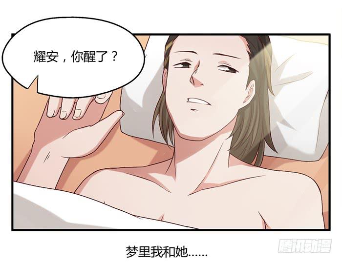 梦想-第36话