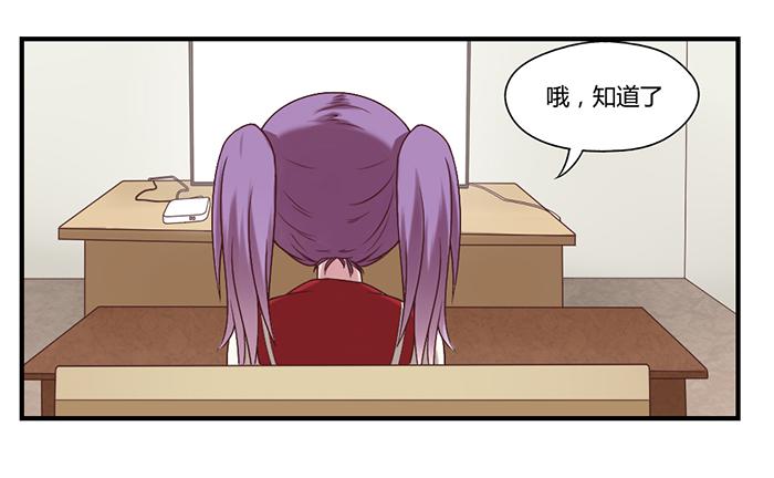 梦想-第36话