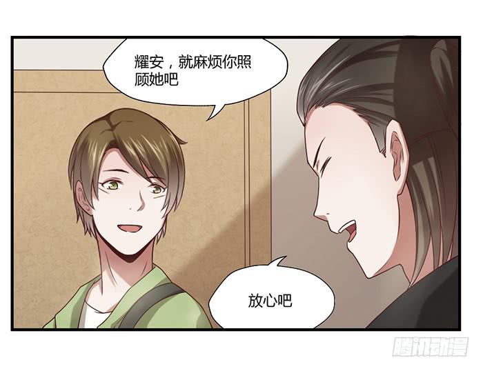梦想-第36话