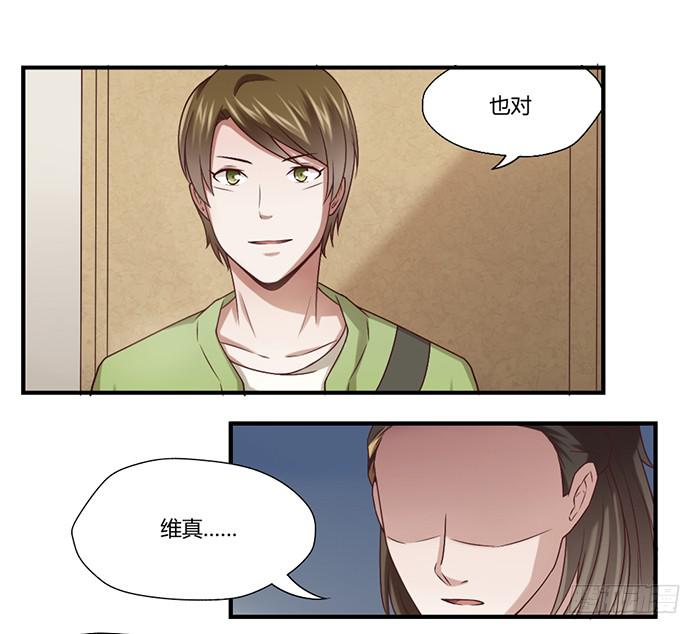 梦想-第36话
