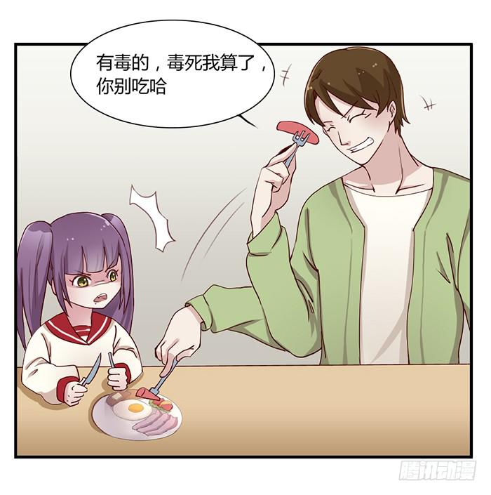 梦想-第36话