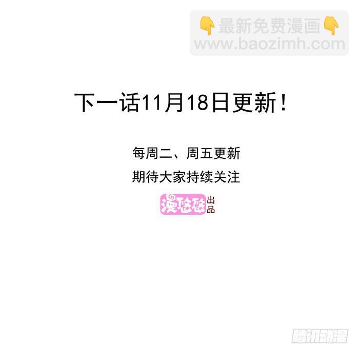 梦想-第36话