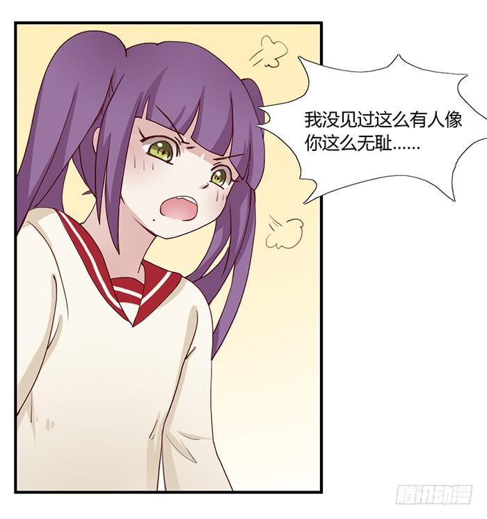 梦想-第36话