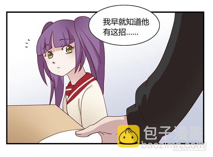 梦想-第36话