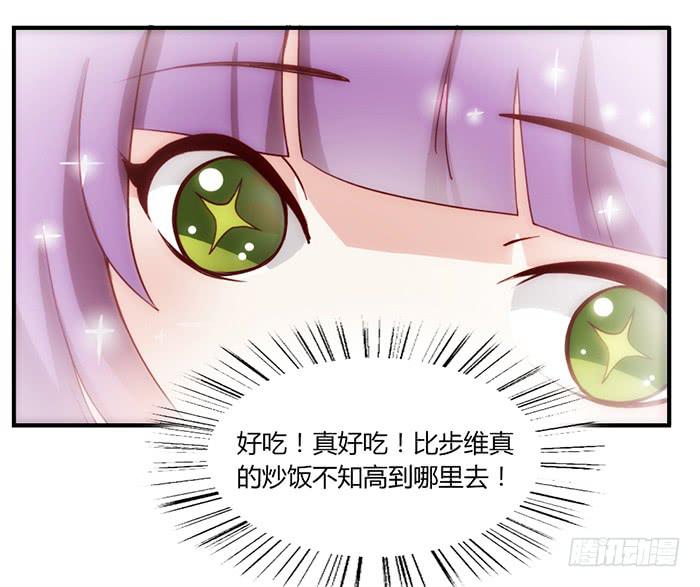 梦想-第36话