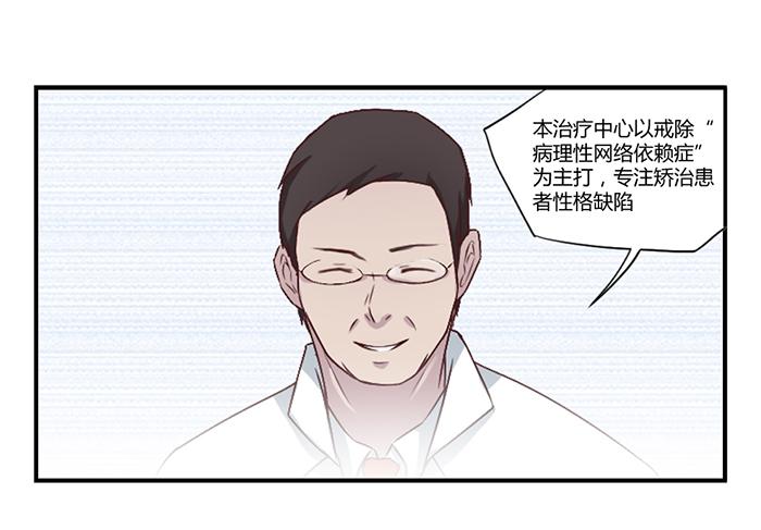 相册-第38话