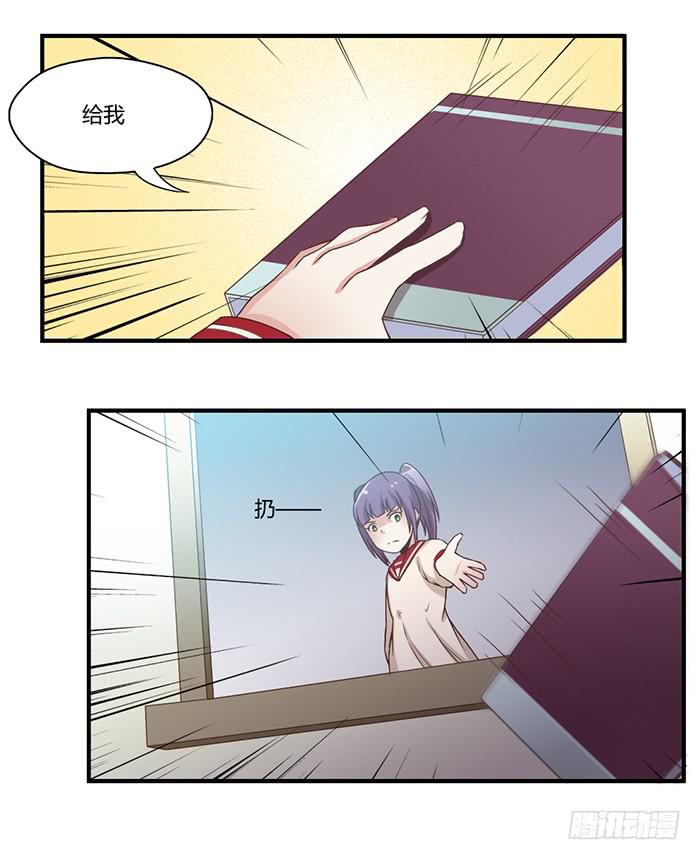 相册-第38话