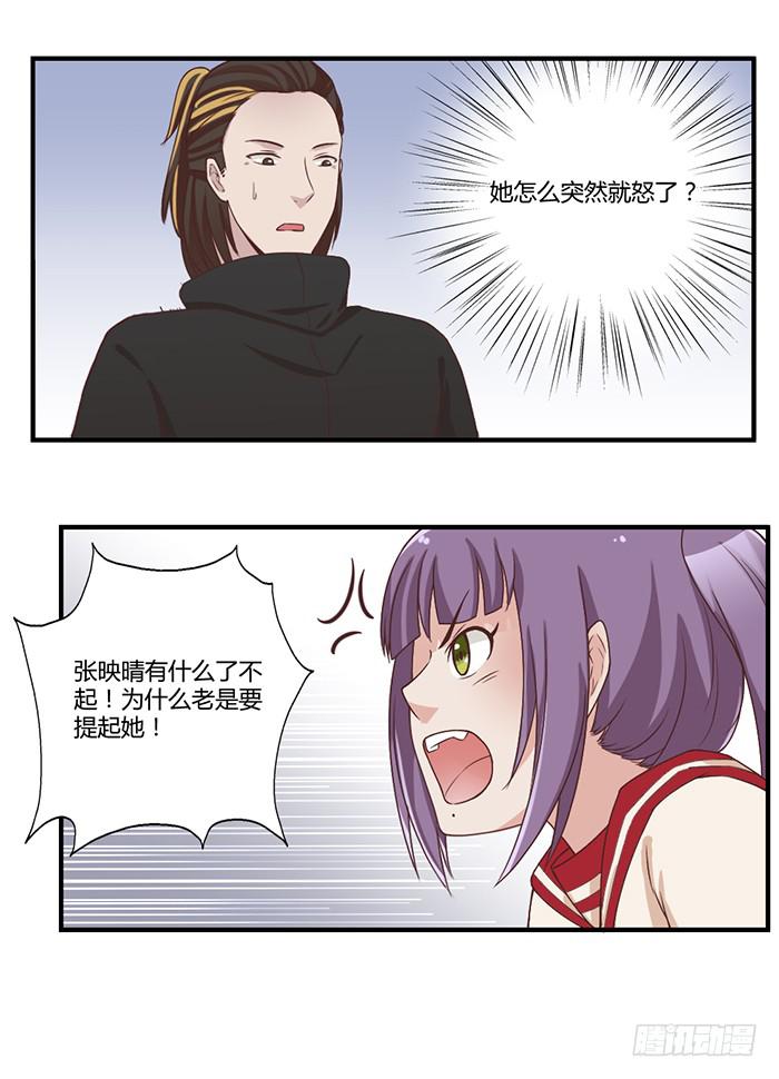 相册-第38话