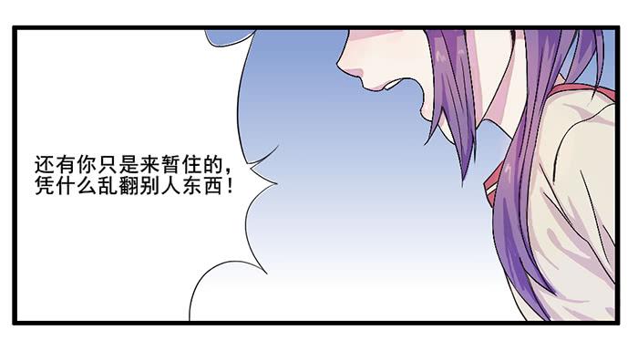 相册-第38话