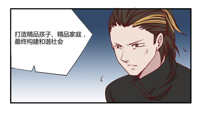 相册-第38话