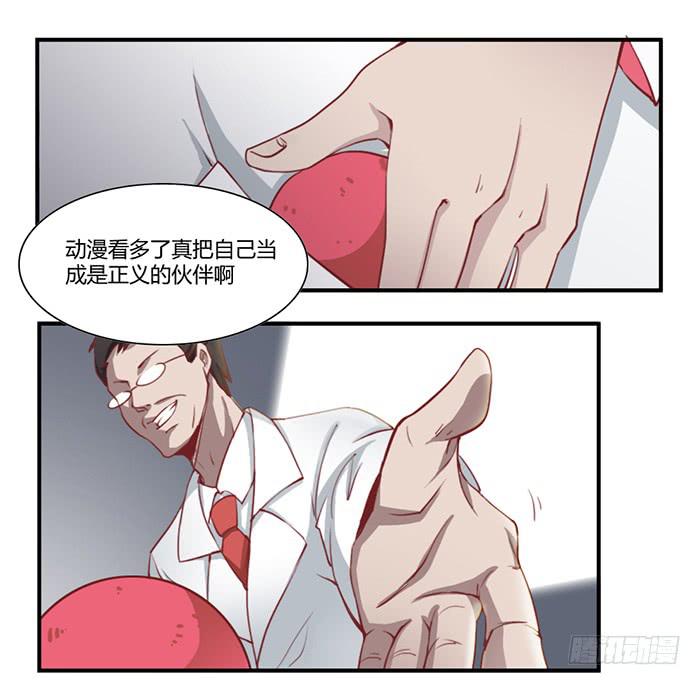 相册-第38话