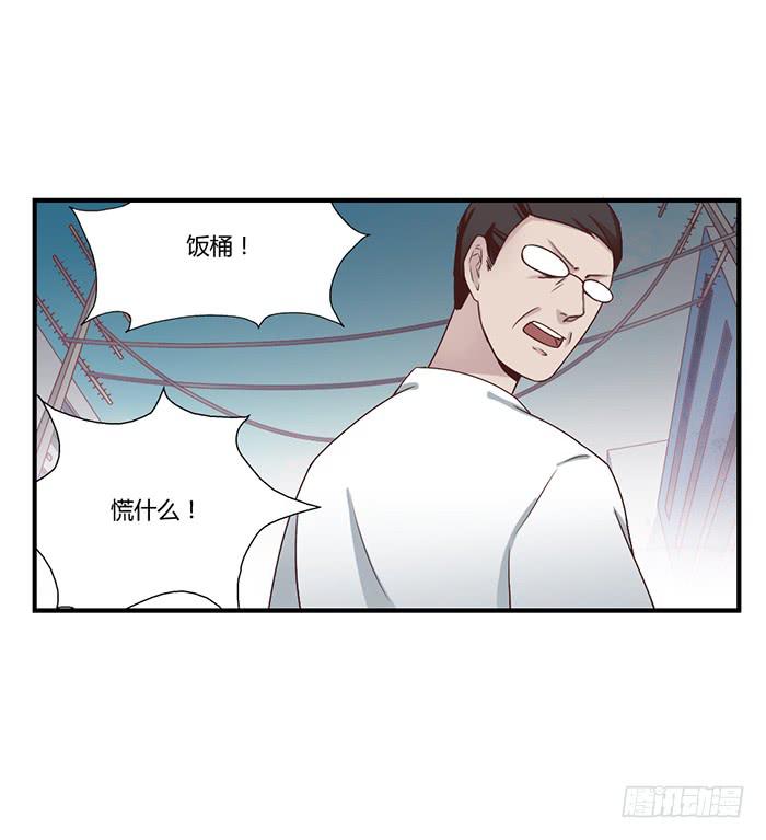 反转-第40话