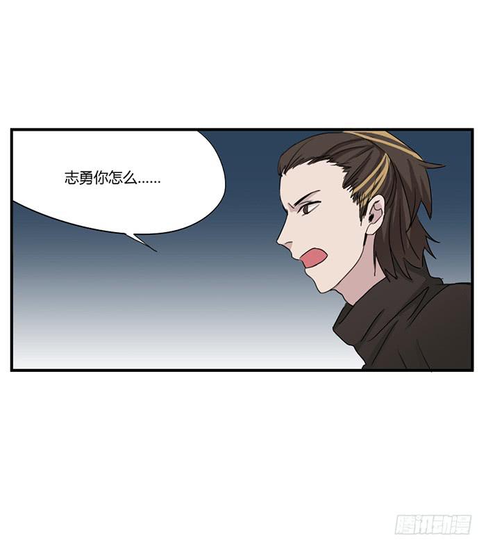 反转-第40话