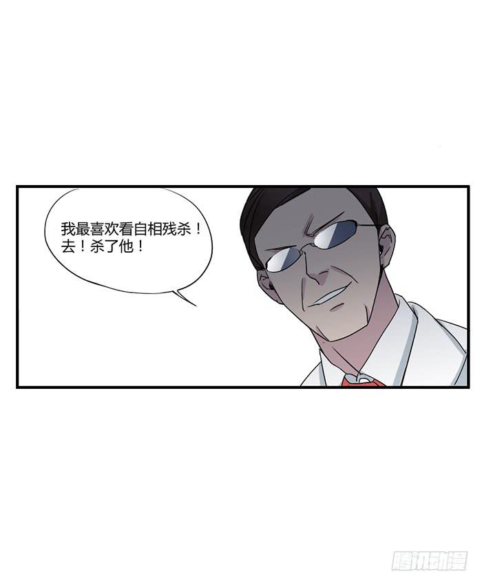 反转-第40话