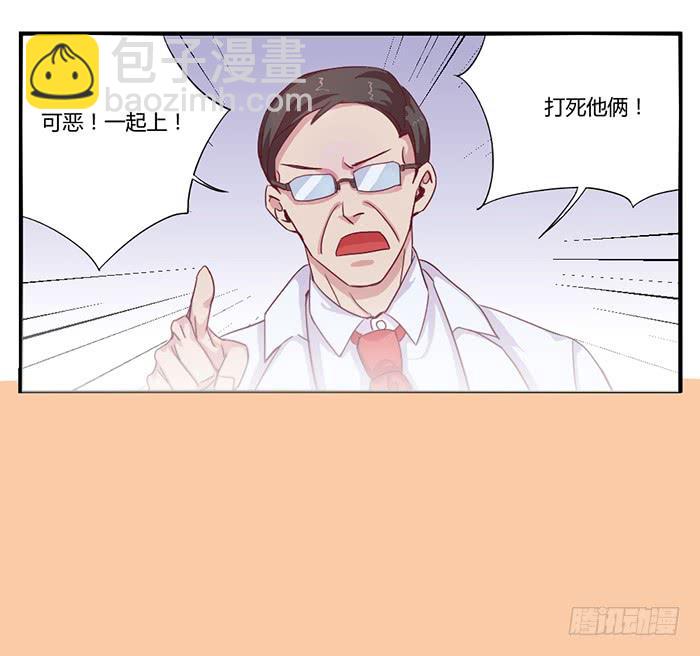 反转-第40话