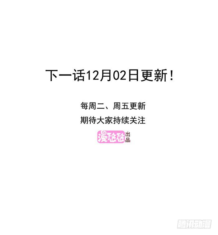 反转-第40话