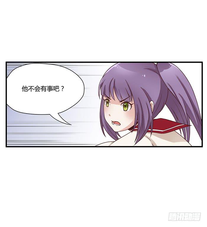 反转-第40话