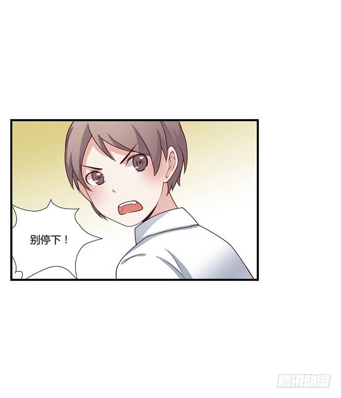 反转-第40话