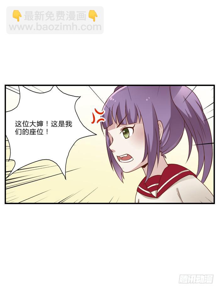 开心就好-第42话