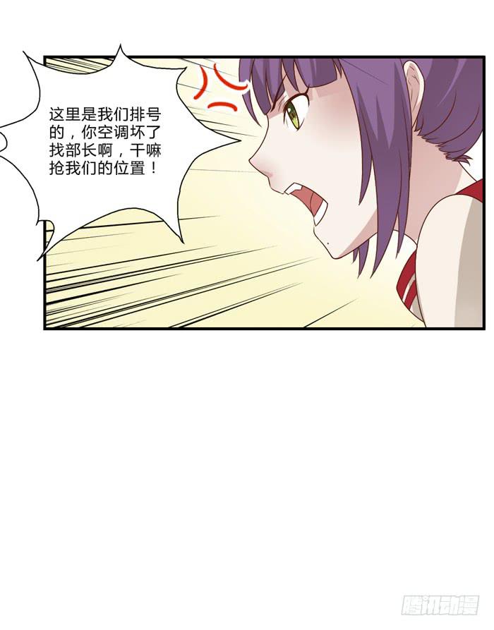 开心就好-第42话
