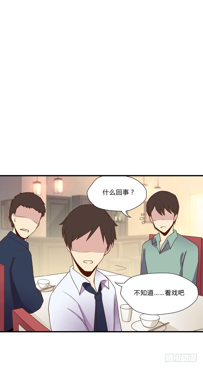 开心就好-第42话