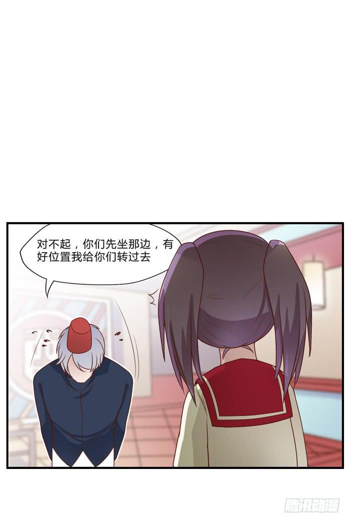 开心就好-第42话