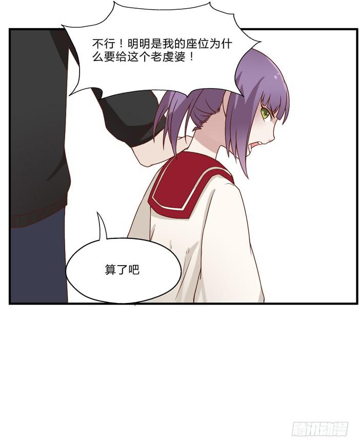 开心就好-第42话