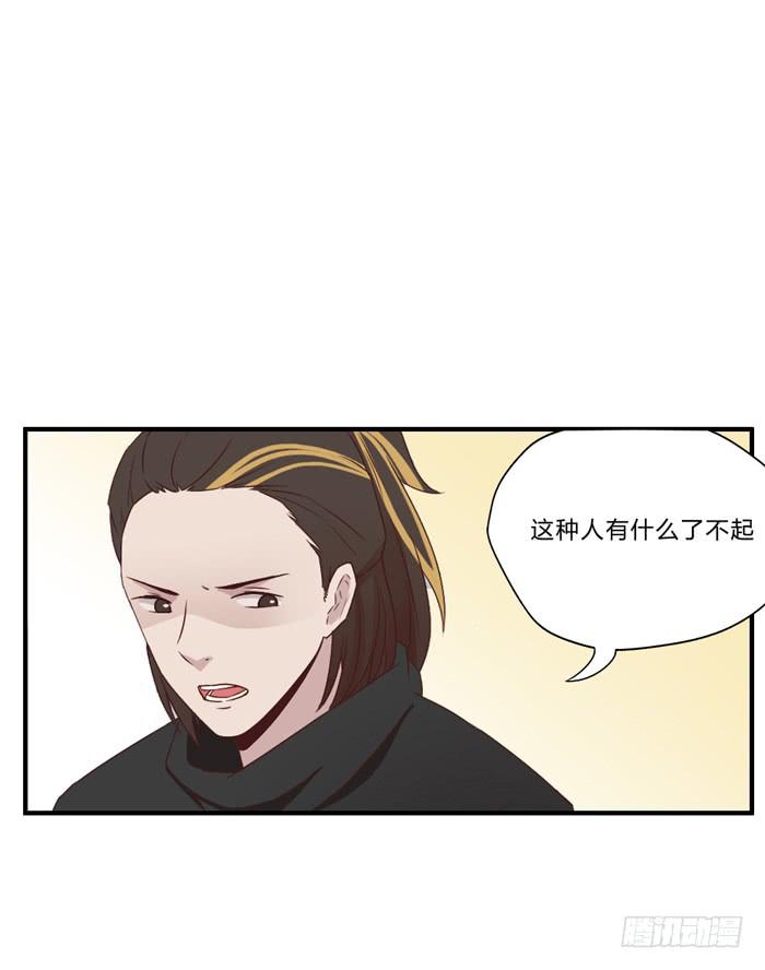 开心就好-第42话
