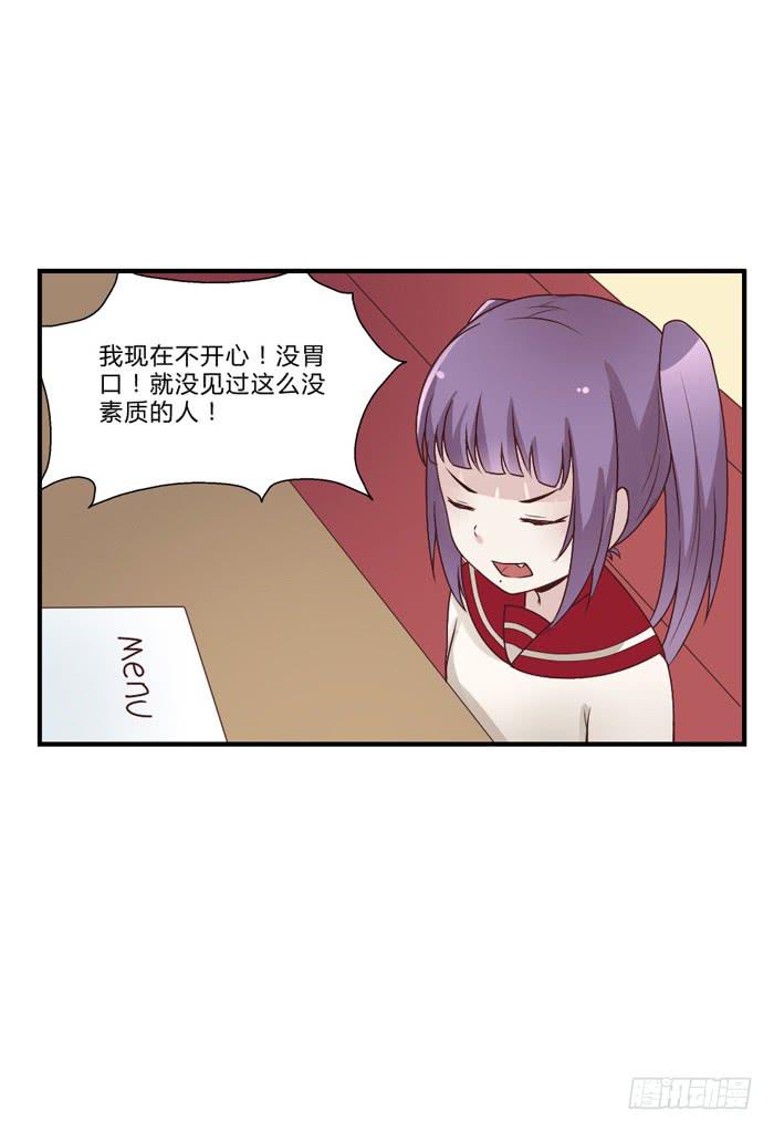 开心就好-第42话