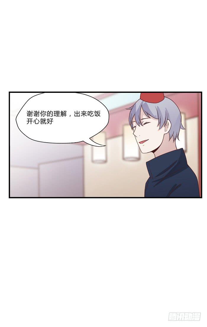 开心就好-第42话