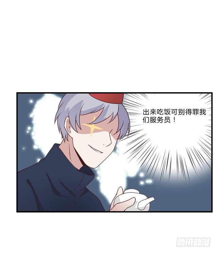 开心就好-第42话