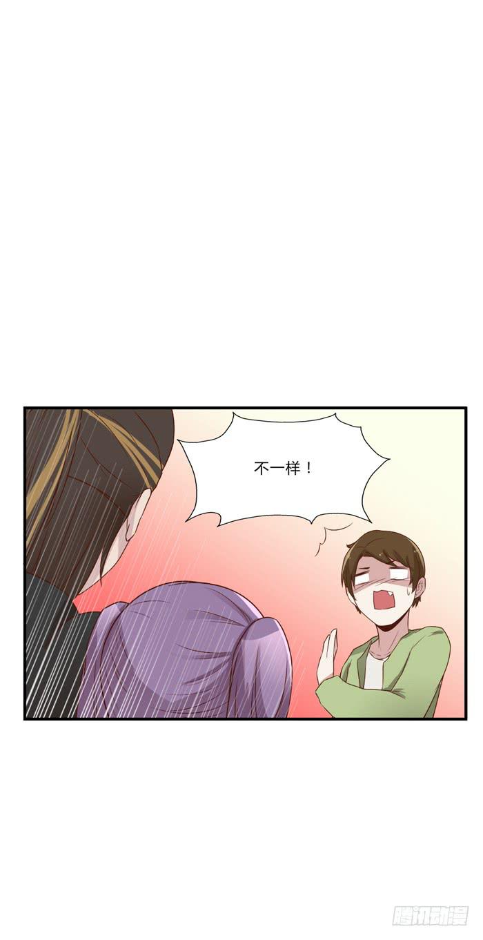 开心就好-第42话