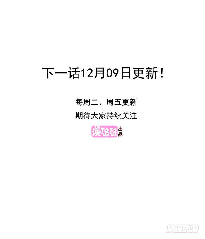 开心就好-第42话