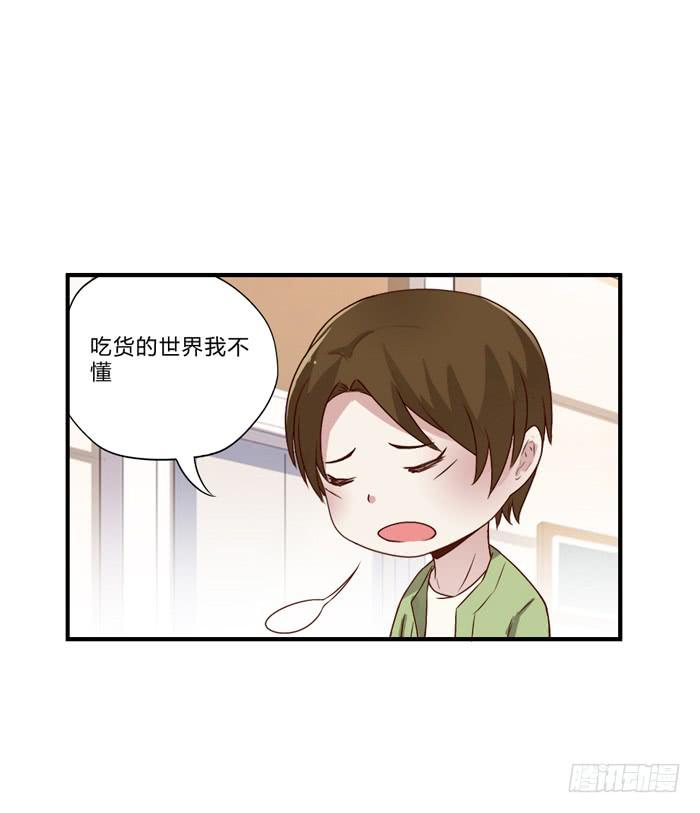 开心就好-第42话