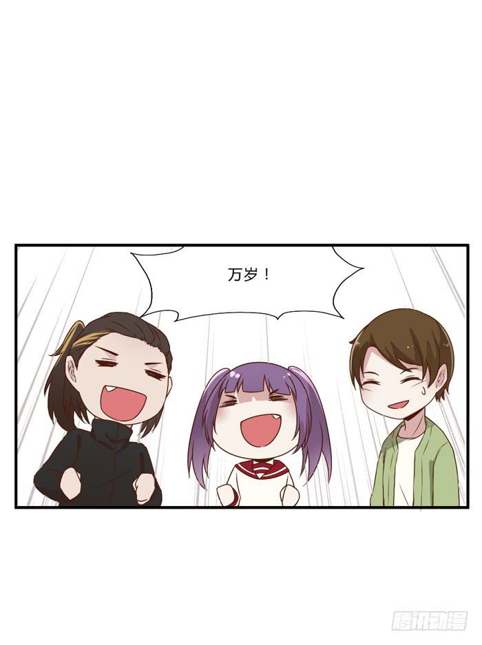 开心就好-第42话