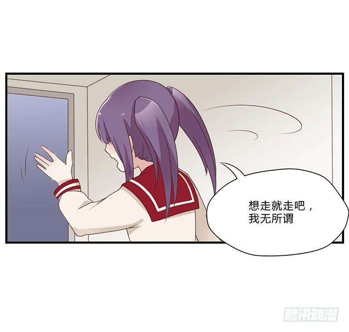 你与我相似-第44话