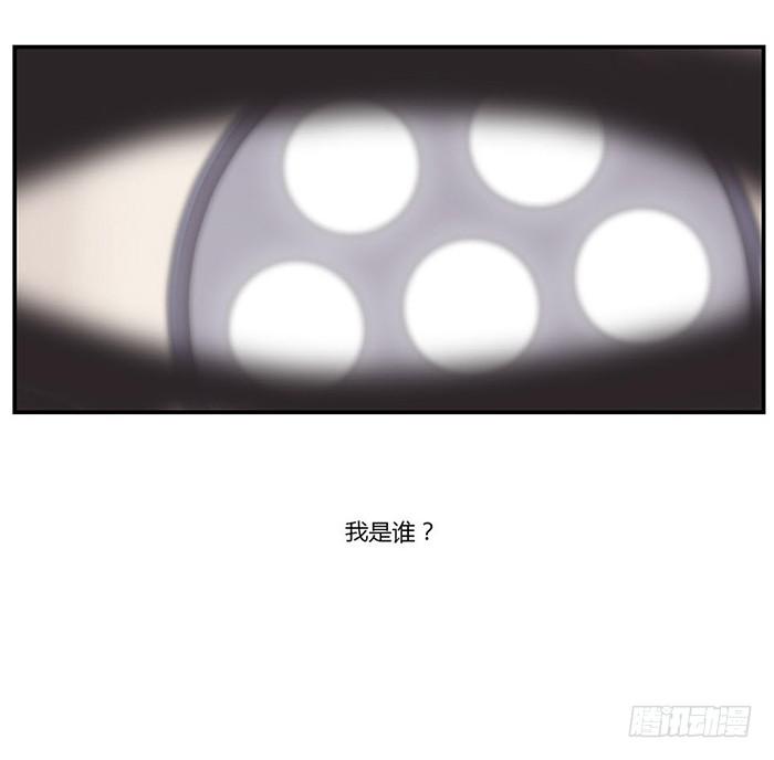 你与我相似-第44话