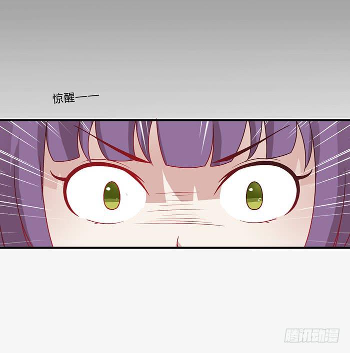 你与我相似-第44话