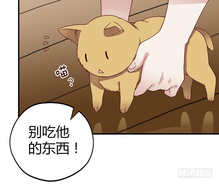 雨夜-第46话