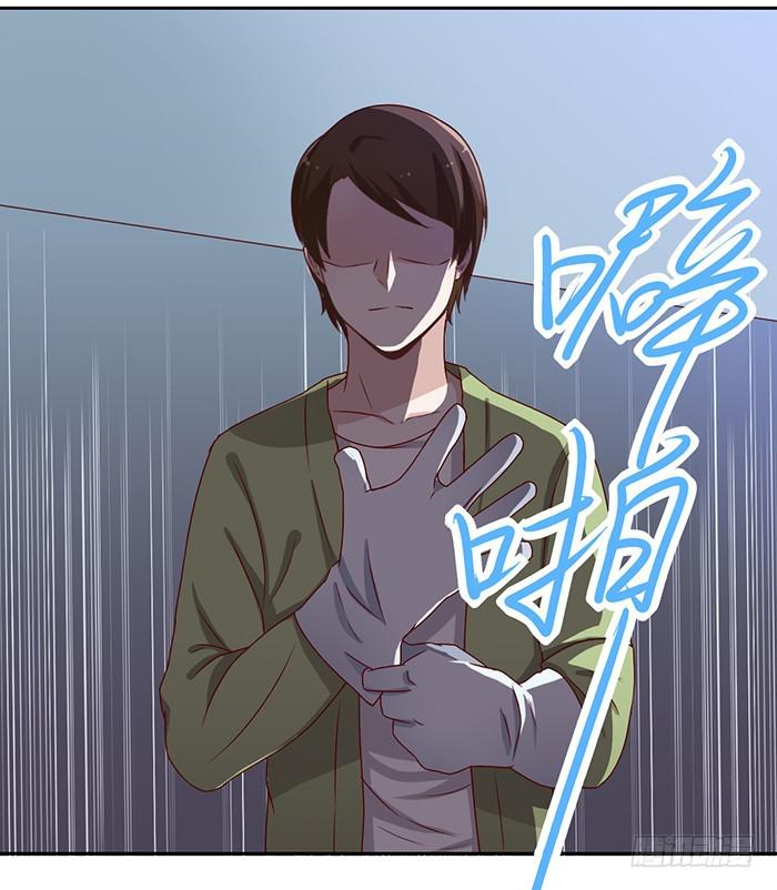 雨夜-第46话